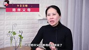 为什么骗子喜欢骗老年人？其实背后有需要反思的儿女