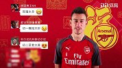 众球星拜年：看看谁的中文发音最准 煤球王的毛笔字有几分