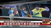 乒乓-13年-国际乒联女子世界杯赛公布名单 李晓霞刘诗雯代表中国队出战-新闻
