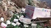 即墨海参养殖户违规使用敌敌畏 已有3名当事人被控制