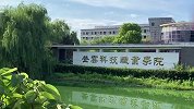 江苏昆山一大学生帮助老师搬家时中暑 送医院抢救无效身亡