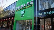康佰馨大药房售假口罩案一审宣判 董事长李东获刑15年
