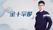 中国原油期货又新低，国际油价还在降！但铁矿石大概率涨价？