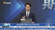 沪指连收五连阳 下周剑指3100点整数关口？