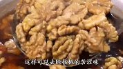 琥珀桃仁家常做法，酥脆香甜，比直接吃香多了