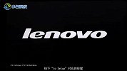 联想怎么进入BIOS