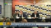 足球-14年-塞尔维亚宣布艾德沃卡特成为新一届国家队主教练 目标进军2016欧洲杯-新闻
