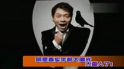明星真实年龄大曝光 令人瞠目