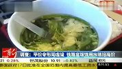 平价令形同虚设 铁路盒饭饮用水依旧高价