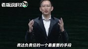 吴晓波：中国妈妈不愿意买国产奶粉！每年海淘1万亿，奶粉排第一