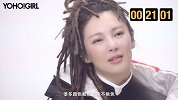 YOHO!GIRL X 张雨绮 主题视频