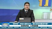碳中和细分赛道，工业减排不是最优选项