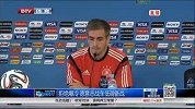 世界杯-14年-淘汰赛-1/8决赛-拒绝爆冷 德意志战车低调备战-新闻