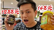 一千元的蜂蜜吃着是苦的！一千元的蜂蜜只是因为稀缺才卖这么贵？