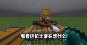 我的世界：进入猪大脑，猪和僵尸能合成猪灵