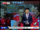 重庆卫视-中国体育时报20140924