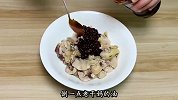 口水鸡这种做法真好吃，成本15块钱做了一大碗，吃撑了