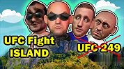 UFC暴揍大动漫：白大拿荒岛求生 UFC249惨遭夭折