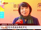 四川盆地又叫紫色盆地
