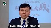 张文宏：中国做的是饱和式的诊断
