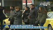 欧元区未通过第二轮救助希腊方案