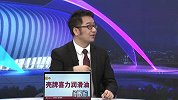 欧冠-1/4决赛录播：亚特兰大VS巴黎圣日耳曼（刘畅 邵煊 李欣）