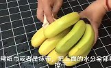 爱吃香蕉的赶紧看看吧，我也是这几天才知道的，做法特别实用哦