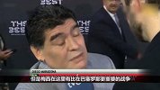 足球-17年-老马：梅西没来我很失望 在家看电视和谁斗？-新闻