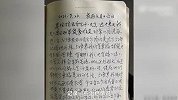 七旬老人为病妻手写千封思念日记：字里行间都是牵挂