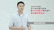 中国第一泳男将人生活成了一部大片