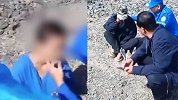 女大学生进无人区轻生 3天3夜后求助：难以忍受饥饿口渴