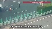 高速路上男子与滚滚车流擦身而过，只为捡回几箱货物