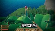 木筏求生60：清晨登岛，疯狂采花，要被饿晕了