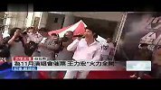 王力宏再飆情歌粉丝冒雨尖叫相挺
