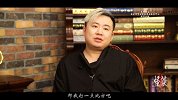 《发哥怪谈》170428期我该如何在情趣房中渡劫