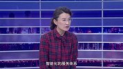 《信用中国》曹端广 数智化 让矿山变透明