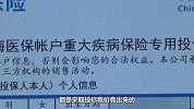 医保有两个你知道吗？基本医疗保险不能报的它能报！可报销70万