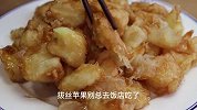 多吃苹果，这个做法实在是太好吃了，外酥里嫩，一口一块解馋