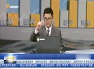 今日大盘股上涨，小盘股集体走弱，操作难度有所上升