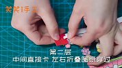 立体卡片都是用这种方法做出来，学会这种方法，让你秒变手工达人