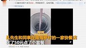 【广东】可乐喝出一群活蚂蚁！商家：我自己也喝过没问题