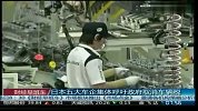日本五大车企集体呼吁政府取消车辆税