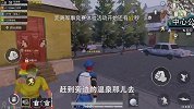 和平精英：出生点能捡武器，还能捡无人机，太棒了！