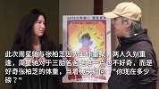 周星驰与张柏芝多年后再相见，不好奇三胎爸爸是谁，而是好奇体重