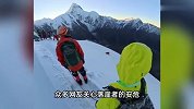 游客从那玛峰雪山滑坠身亡，不停呼救后消失在众人视野，官方回应