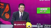 娄一晨刘越：诺维奇战术针对性强 穆帅还需摸索热刺阵容