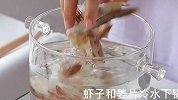 以后虾买回来，就像我这样做，做个爆炒虾球，做法简单又好吃