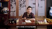 四季调神夏篇：夏天养生的意义是什么（上）