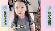 萌娃界天花板朱籼籼，搞笑演技超群，被全民喜爱