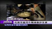 [美容]全球最古怪的美容方法 慈禧用鸟屎做面膜